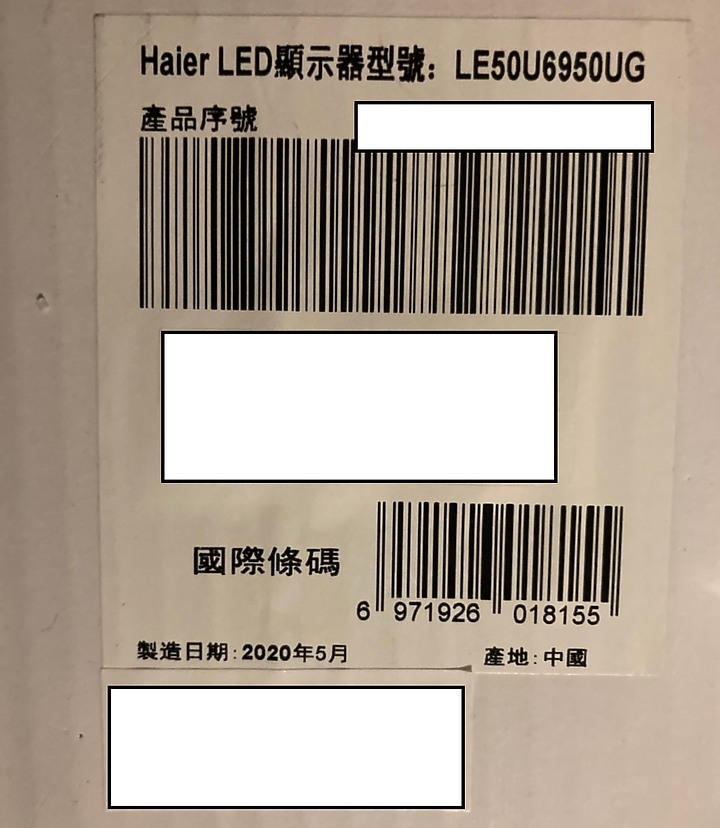 Haier 50型 4KHDR液晶顯示器 型號LE50U6950UG 開箱