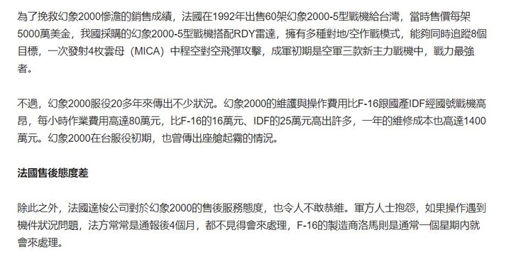 火箭炮武統妙用多