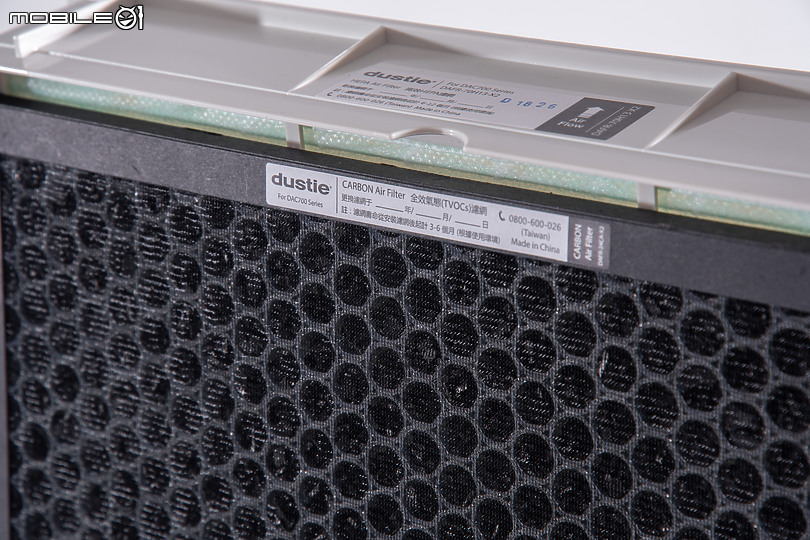 瑞典達氏 dustie DAC700 空氣清淨機實測 來自北歐居家的清新感受
