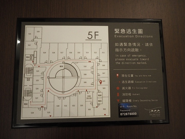 【小惡魔振興券】【住宿分享】The tree house 樹屋旅店 — 位在高雄市區內,六合夜市附近的特色設計旅店