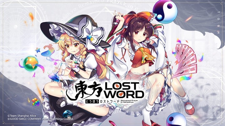 《東方LostWord》繁中版計畫生變?