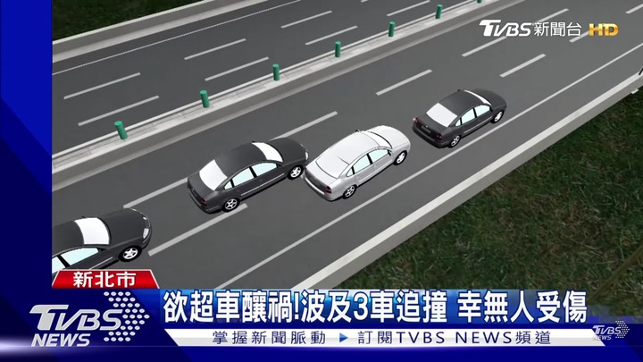 三寶？國三樹林段BMW女駕駛超車未抓準距離釀三車連環撞