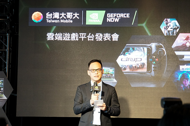 台灣大引進NVIDIA GeForce Now雲端遊戲 正式上線 不用高規格手機也能暢玩3A大作