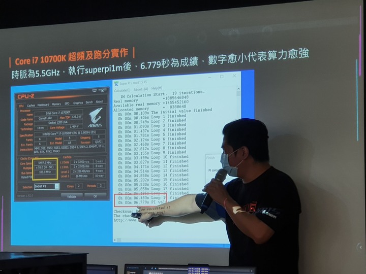 Intel水冷體驗營(技嘉場),感受第十代CPU超頻的魅力吧