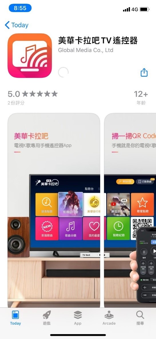 美華卡拉吧酷樂K歌音響組，在家唱歌就是爽