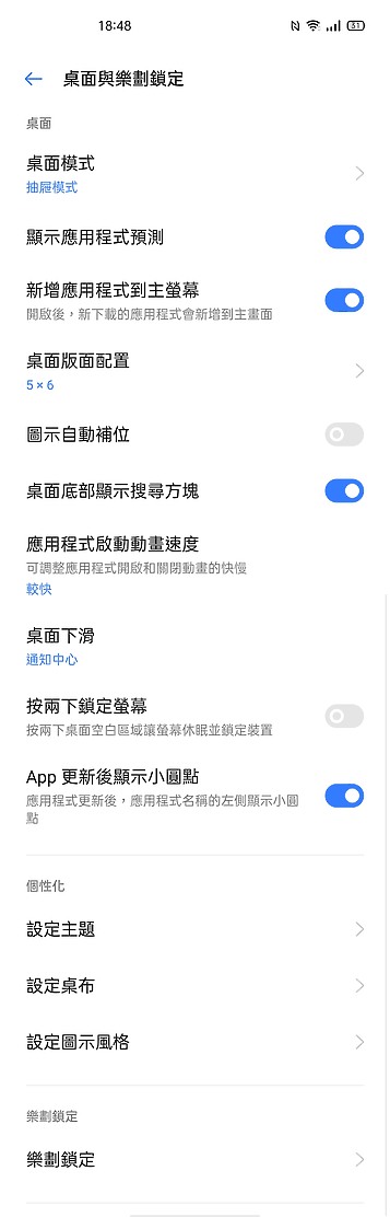 realme X50 Pro 效能特化的平價5G旗艦