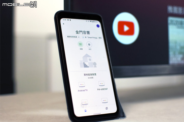 TCL 40吋 GOOGLE TV 40S65A 微感動開箱 – 很美、很好看、很好玩