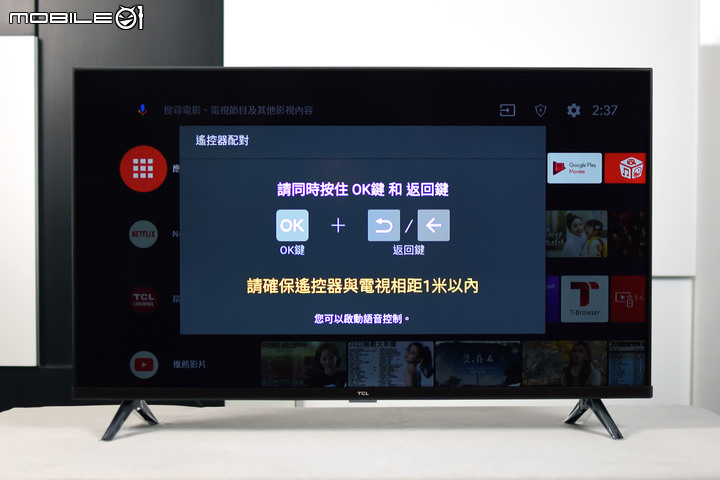 TCL 40吋 GOOGLE TV 40S65A 微感動開箱 – 很美、很好看、很好玩