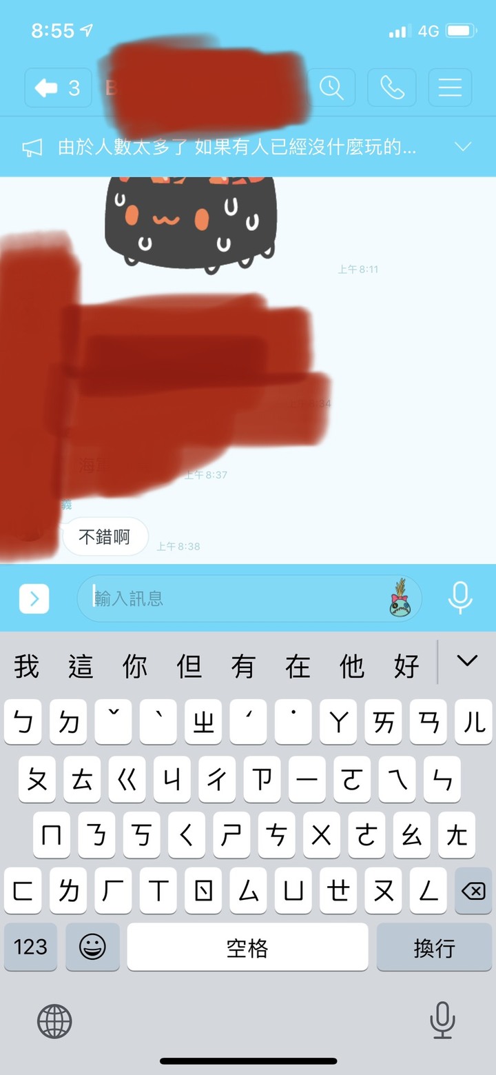 求助~~~XS顯示突然放大回不去該怎麼辦