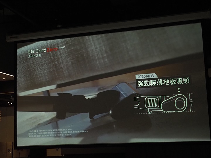 乾吸濕拖、潔淨體驗 — 《LG A9 K系列 WiFi 濕拖無限吸塵器 X Mobile01網友獨家體驗會》心得分享