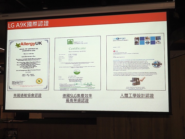 乾吸濕拖、潔淨體驗 — 《LG A9 K系列 WiFi 濕拖無限吸塵器 X Mobile01網友獨家體驗會》心得分享