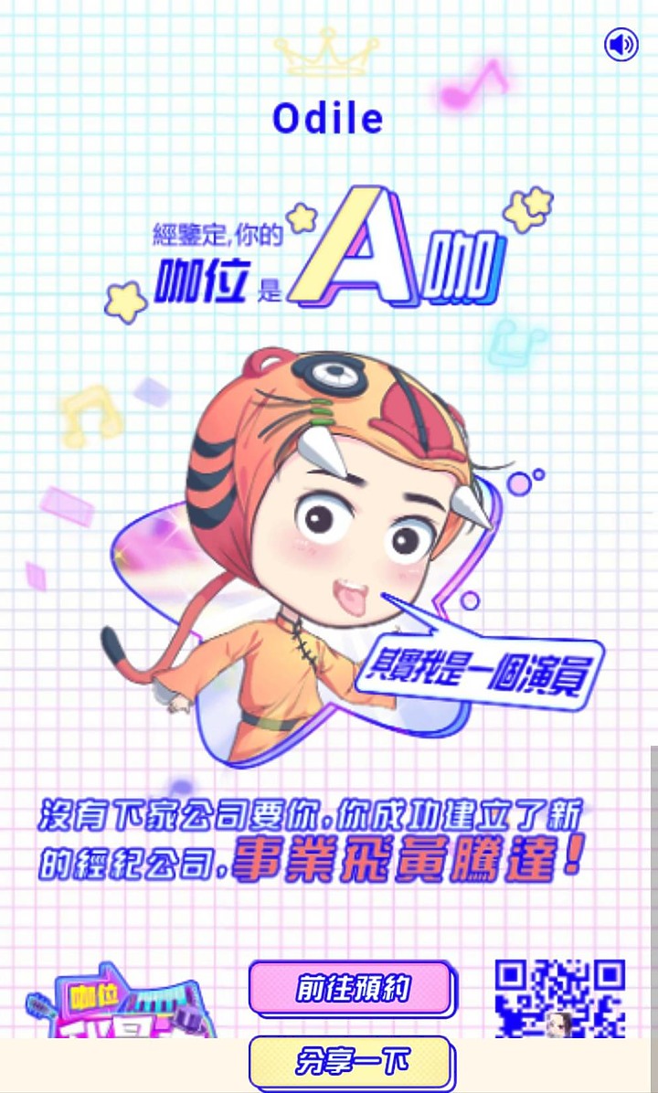 求推薦非宮鬥養成類手遊