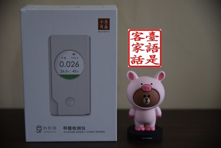 小米空氣檢測商品開箱