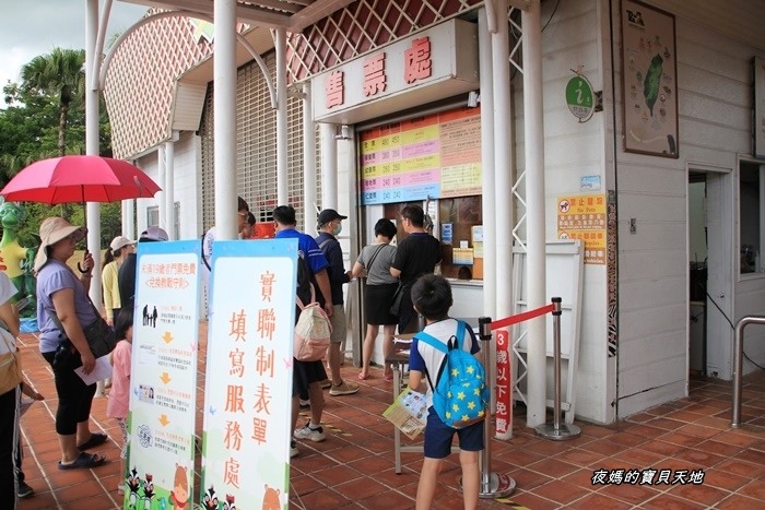頑皮世界野生動物園。尋找隱身在草地裡的孔雀寶寶,還能近距離餵食水豚、迷你馬、羊駝......等小動物