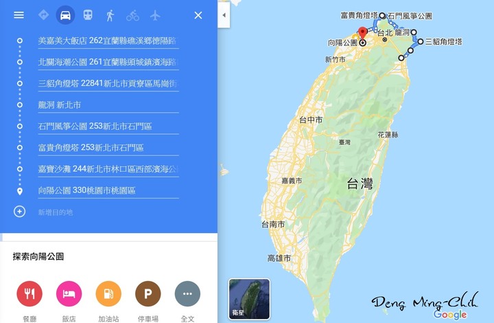 190813~0816 四塔環島遊記