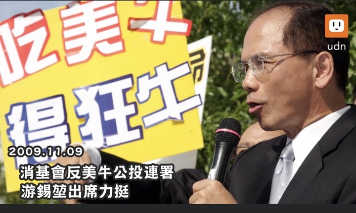 【AIT】:【很遺憾美國豬肉議題被政治化！】