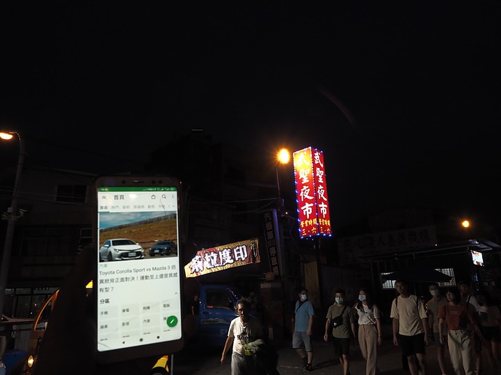 【小惡魔振興券】臺南市 中西區 武聖夜市 — 叱吒風雲36年之夜市傳奇