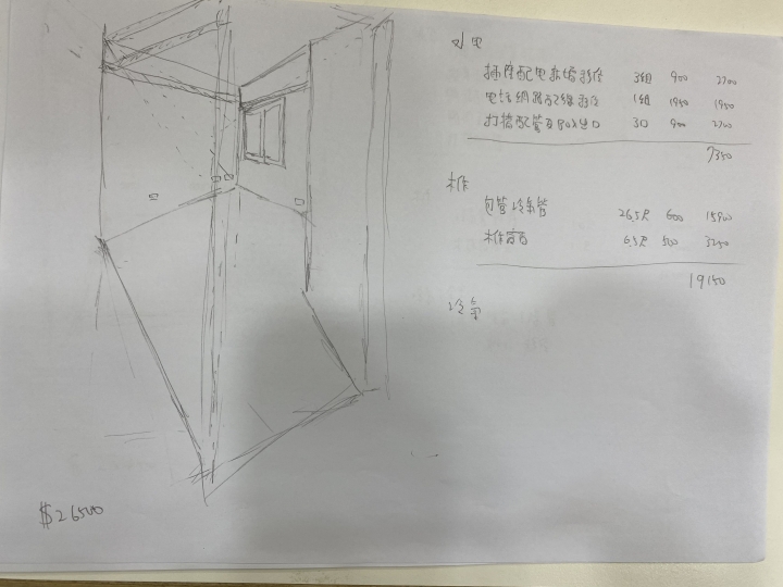😇😇【開箱文】屬於我自己的*日式無印空間*😇😇