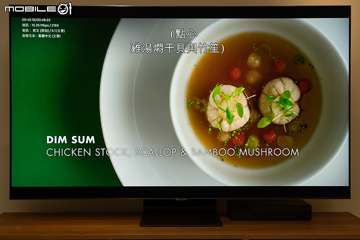 Samsung QLED 65Q95T 4K 量子電視 更聰明的家庭娛樂體驗！