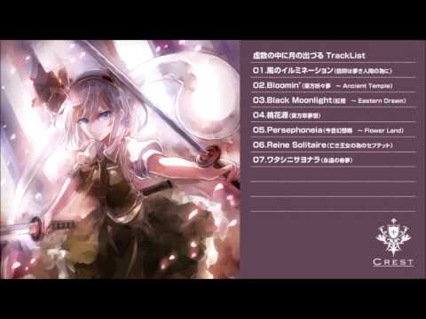 台灣人vocal的東方系列歌曲創作