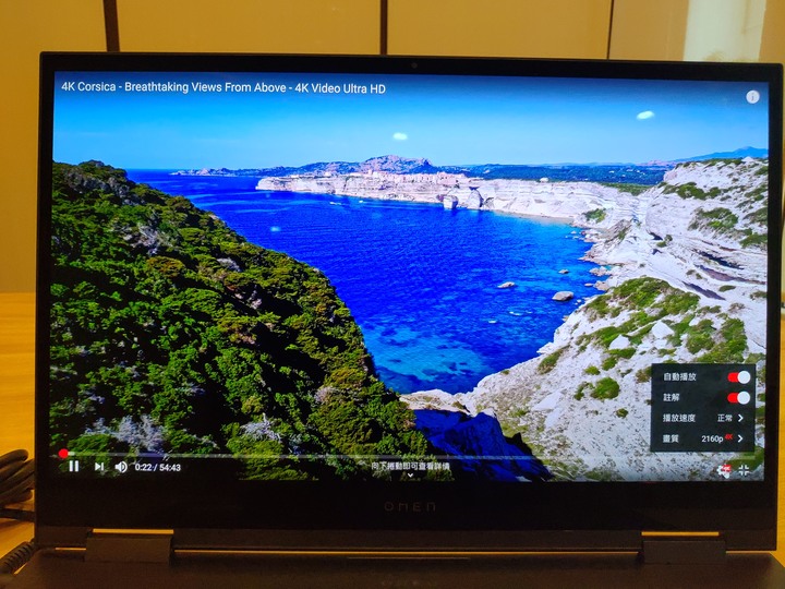 惠聲惠影｜HP OMEN 15 潮競體驗