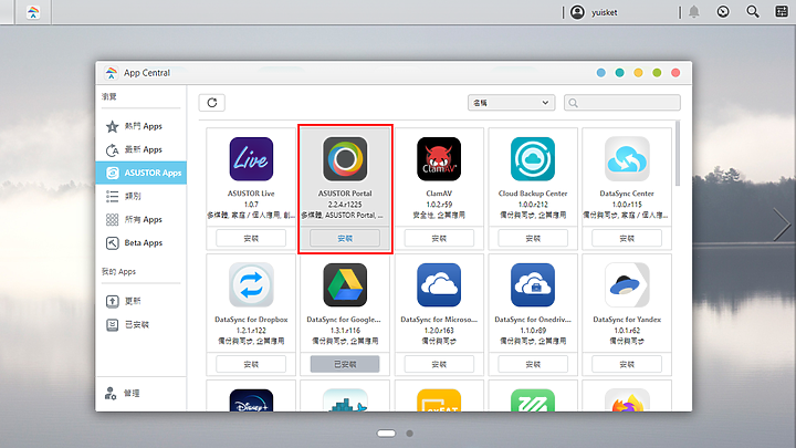 點我看大圖 你的家庭4K電影院- ASUSTOR NAS