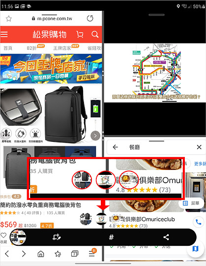 三星Galaxy Z Fold2試用/ 可以像書本一樣好好閱讀的手機