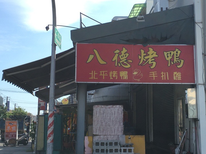 高 雄 「允 仁 允 武 」 單 車 遊 ( 仁 武 )
