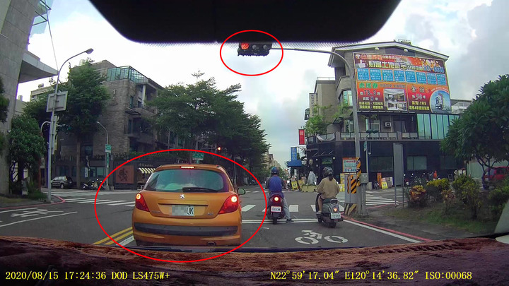 超傻眼的汽車違規結案