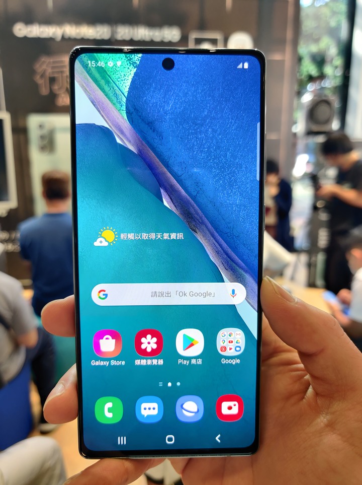 【 不只是手機，更是口袋中的超級電腦！】Galaxy Note20 系列實機體驗