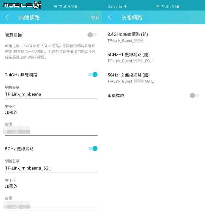 多人連網不塞車，AX6600 三頻 Wi-Fi 6 路由器 ! TP-Link Archer AX90 開箱體驗