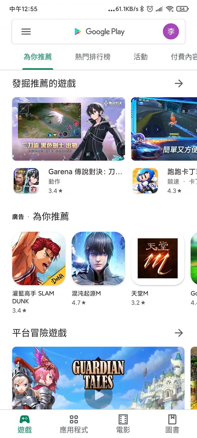 開箱 紅米 K30 U 至尊版