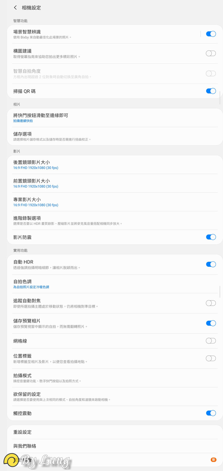 「行家AKA玩家」Galaxy Note20 5G系列體驗會分享