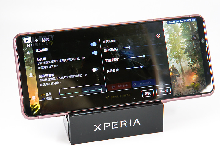 Sony發表下半年旗艦Xperia 5 II 「輕」而易舉 動手玩