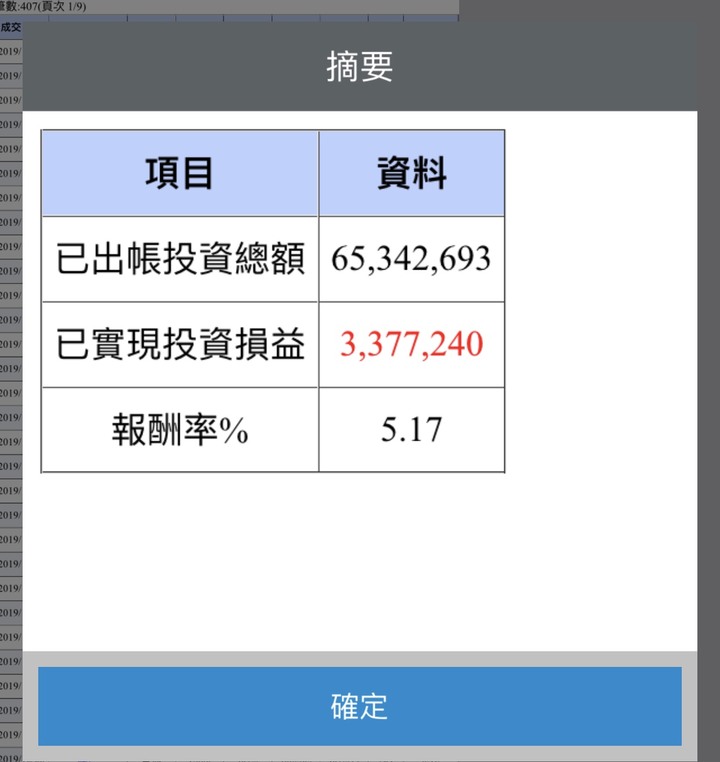 2015-2020 向8k大致敬