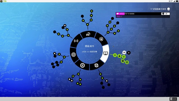 現代社會的啟示錄，駭客裡的科技戰爭，潛藏在網路世界裡的陰謀[看門狗2 Watch Dog 2]