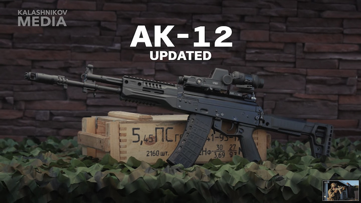 卡拉希尼柯夫集團推出AK-19步槍, AK-12小更新