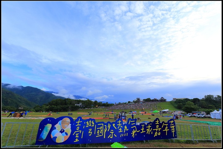 2020.08.21 花東四天三夜之旅