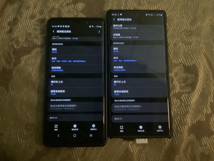 Samsung note 20 ultra 金色開箱