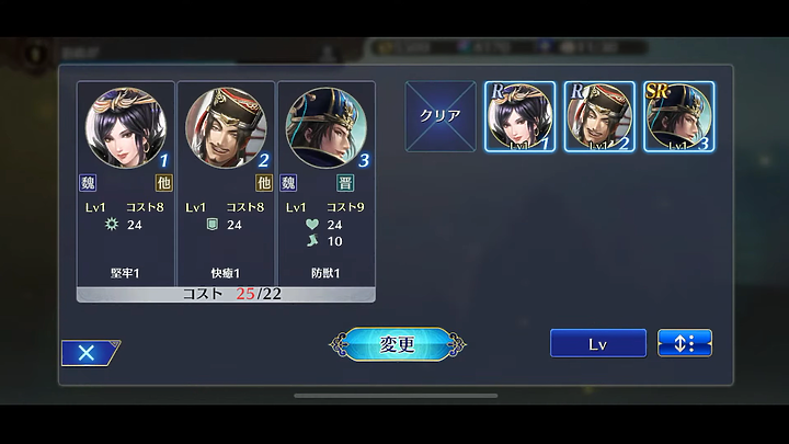 《真・三國無雙》手遊公開 原廠原汁原味的隨身體驗!
