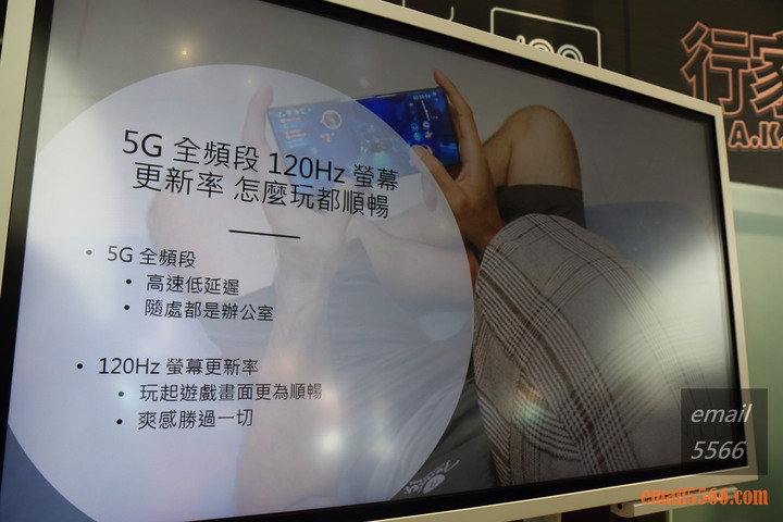 點我看大圖 Galaxy Note20 5G 旗艦體驗-強悍效能搭配全新升級的 S Pen