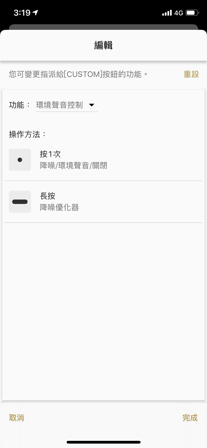 點我看大圖 熱騰騰的Sony WH-1000XM4耳機終於到手~~~