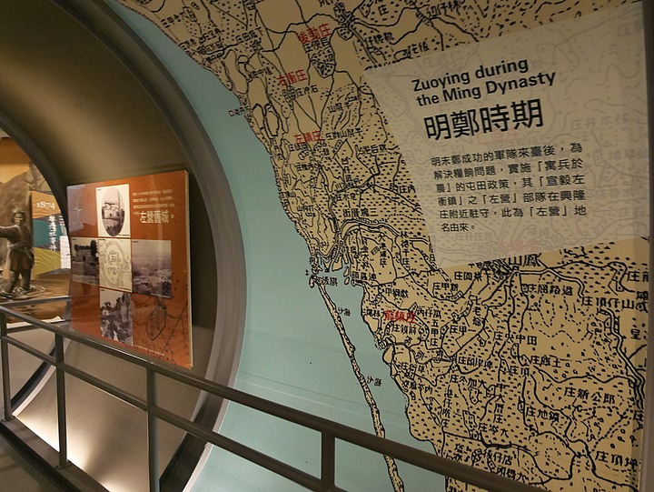 高雄市 左營 軍區故事館 — 海軍與軍區眷村的回憶場景— 左營海軍眷村半日散策之第三部
