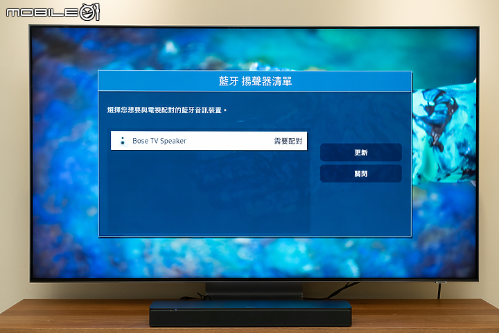 Bose TV Speaker 電視音響體驗 體積雖小卻不容小覷！