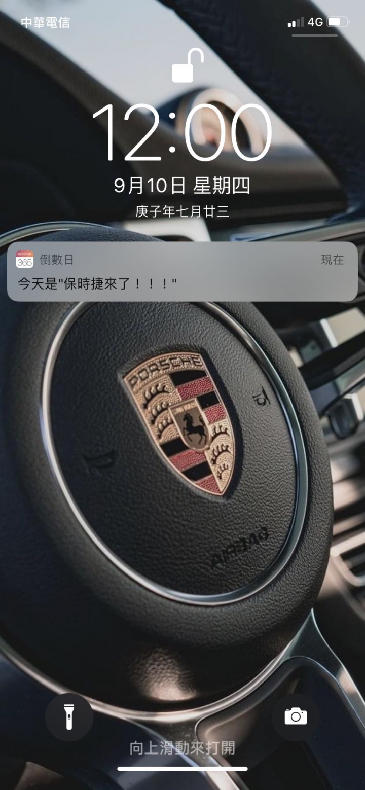 入門款保時捷詳細開箱分享(長文慎入)