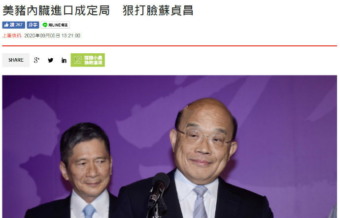 台灣進口美國豬內臟成定局，蘇真昌幾天前曾承諾不會進口這些，如今慘遭打臉