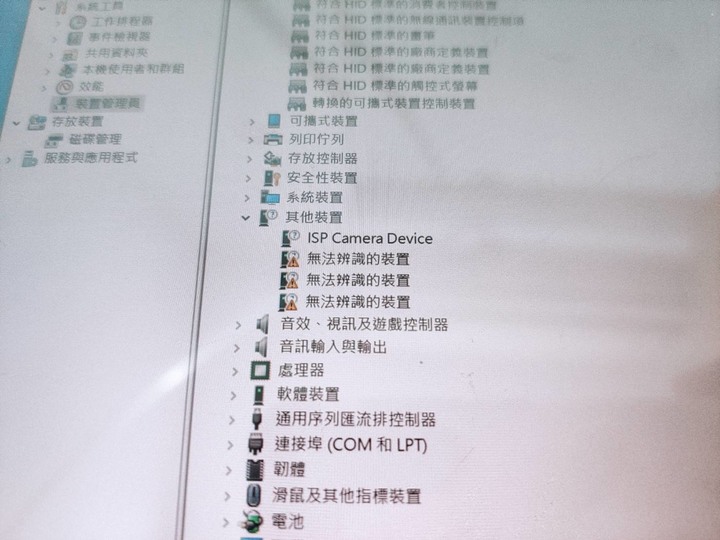 點我看大圖 平板驅動求助 無線網卡