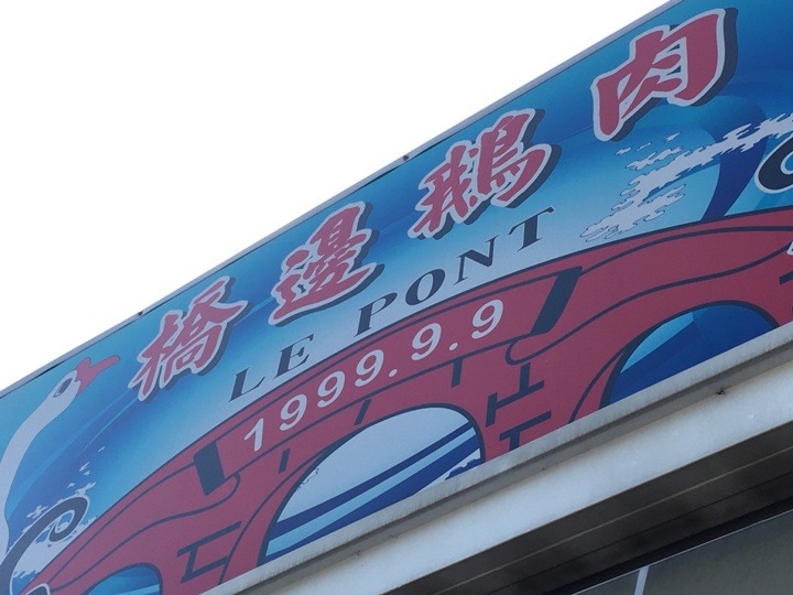 高 雄 「允 仁 允 武 」 單 車 遊 ( 仁 武 )