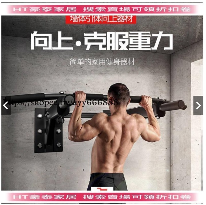 請問我想在樑上釘一個單槓 請問各位大大這樣子會有甚麼安全問題嗎!?