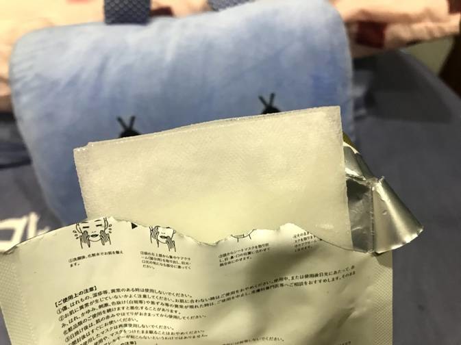 AG面膜開箱分享